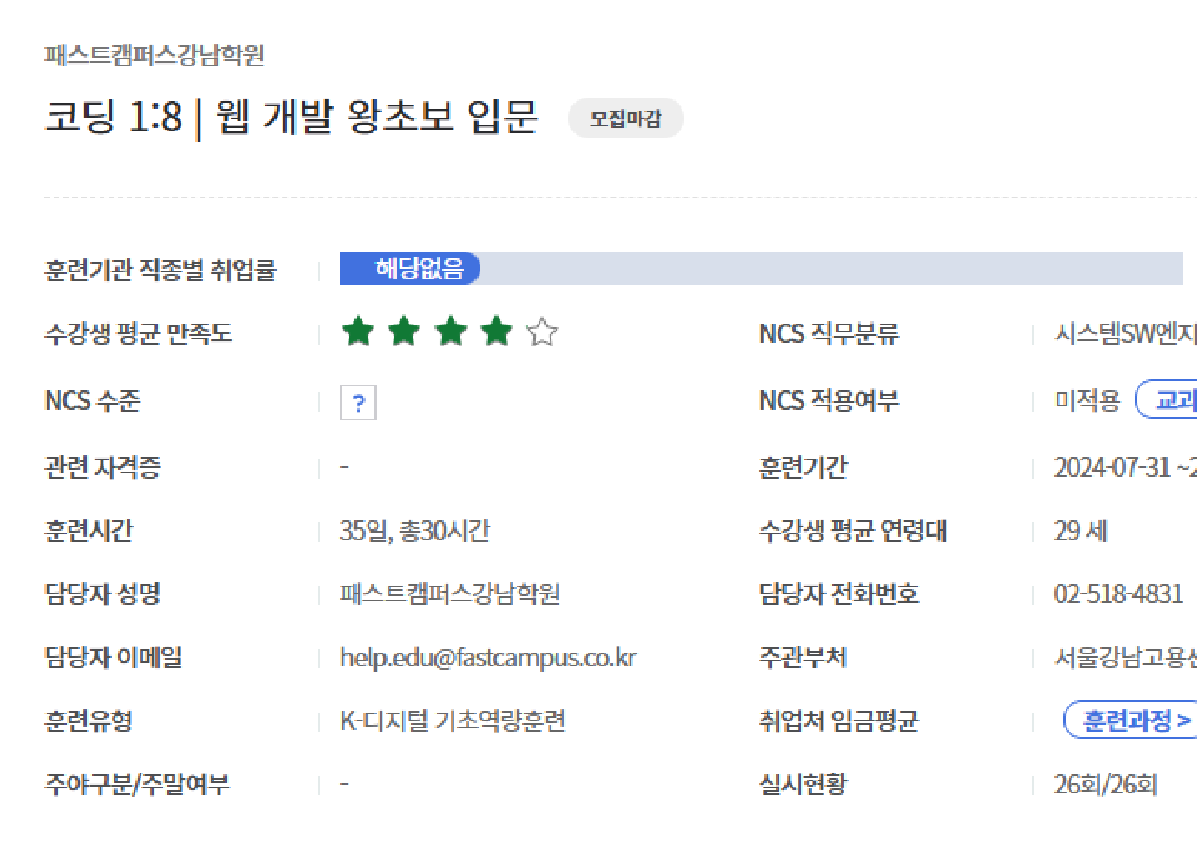 retr0의 유니티 (Unity C#) 게임 프로그래밍 에센스